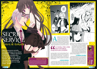 AnimaLand X-tra magazine page layouts